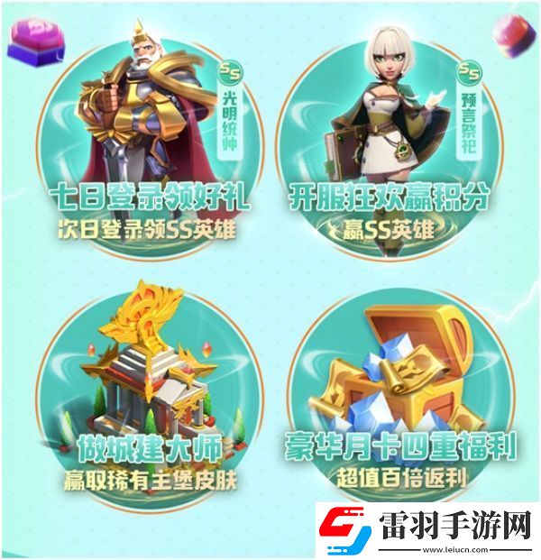 即刻登峰