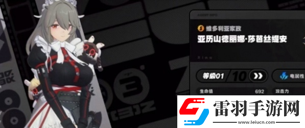 絕區(qū)零月城柳陣容如何搭配