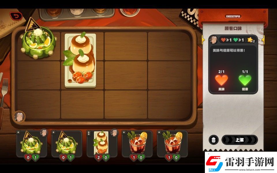 絕區(qū)零霸主的歡宴怎么玩