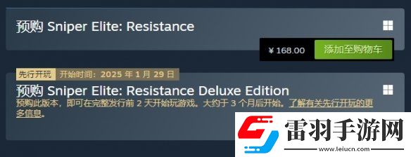 游俠早報