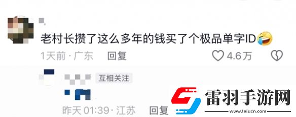 王者榮耀官宣成吉思汗重做