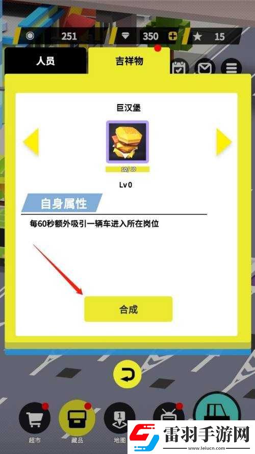 收費(fèi)站模擬器