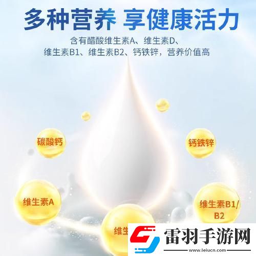 牦?！笇櫋狗勖丶?></p><p>首先，得給這高原上的「黑白花」點(diǎn)個(gè)贊！牦牛在氧氣稀薄的世界里「遛」大，吃的是天然草料，喝的是山泉水，那「生活」品質(zhì)，簡(jiǎn)直讓人羨慕。你說，這樣的「?！箶D出來(lái)的奶，能不「?！箚?？</p><p>來(lái)，揭秘時(shí)間！這牦牛奶粉，別看它「灰頭土臉」，營(yíng)養(yǎng)可豐富了。鈣、鐵、鋅、硒，應(yīng)有盡有；維生素A、D、E，一個(gè)不落。你說，這不是「濃縮」的精華是什么？</p><p>說到這，你可能會(huì)「翻白眼」：不就奶粉嘛，能有啥特別的？嘿，你這就外行了！這牦牛奶粉，對(duì)提高免疫力、抗疲勞、改善腸道功能，那可是「一把好手」！</p><p>再告訴你個(gè)小秘密，這牦牛奶粉，對(duì)「面子工程」也大有裨益。什么？你不信？告訴你，它的「神奇」之處就在于，能讓你皮膚水嫩、光滑，「吹彈可破」。這不是「美顏」神器是什么？</p><p>別急，還有更「嗨」的！研究發(fā)現(xiàn)，牦牛奶粉還能助力「減肥」事業(yè)。你說，這是不是「吃貨」的福音？既能滿足口腹之欲，又不用擔(dān)心「游泳圈」上身，這「買賣」劃算！</p><p>這時(shí)候，你可能要「牢騷」了：這么好的東西，是不是得「賣腎」才能買得起？別急，聽我慢慢道來(lái)。其實(shí)，這牦牛奶粉的價(jià)格并不「嚇人」，性價(jià)比那是相當(dāng)高。你說，這不是「平民」的「寵兒」是什么？</p><p>別忘了，牦牛奶粉還有個(gè)「絕技」——改善睡眠。你說，現(xiàn)代人哪個(gè)不「熬夜」？有了這「神助攻」，媽媽再也不用擔(dān)心你「熊貓眼」了。</p><p>看到這里，你是不是已經(jīng)「心動(dòng)」了？別急，我還沒說完呢！牦牛奶粉「照顧」到的不僅僅是你的身體，還有你的「心情」。它富含的「快樂因子」，能讓你心情愉悅，仿佛置身于「詩(shī)和遠(yuǎn)方」。</p><p>行了行了，我知道你「迫不及待」想知道去哪「搶購(gòu)」了。別急，這不，電商平臺(tái)、線下超市，到處都有它的「身影」。不過，買之前得「睜大眼」，別買到「假貨」了。</p><p>最后，得提醒你一句：牦牛奶粉雖好，可別「貪杯」哦！適量攝入，才能發(fā)揮它的「神奇」作用。</p><p>行了，「話」說到這份上，你也該明白這牦牛奶粉有多「?！沽税?？別猶豫，趕緊行動(dòng)起來(lái)，讓這高原「神奶」助你「健康」一臂之力！不過，別「迷信」它，生活還得靠自己的「雙手」去「打拼」。你說，是不是這個(gè)理兒？</p></article>            </div>
            <div   class=