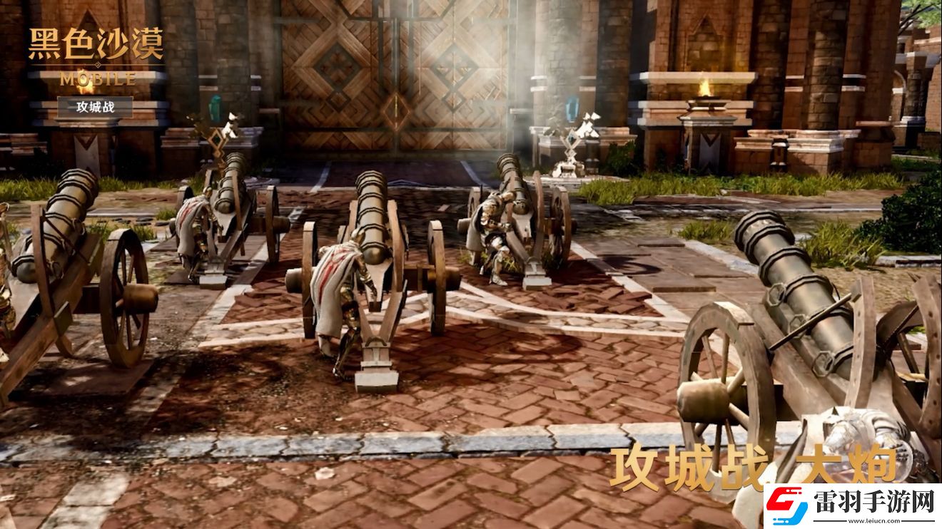 黑色沙漠攻城戰(zhàn)怎么玩