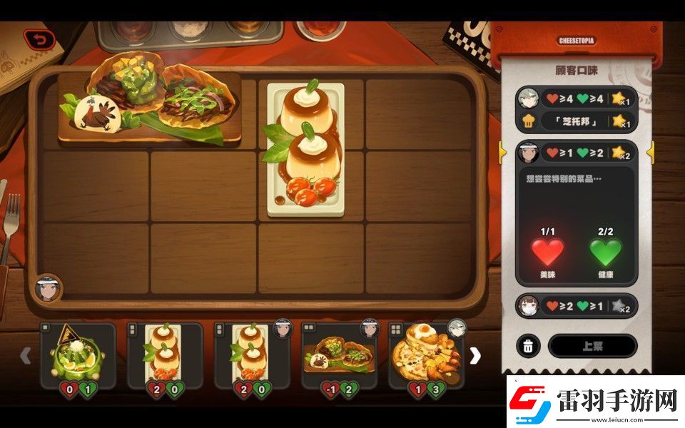 絕區(qū)零霸主的歡宴怎么玩