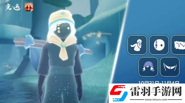 光遇10月31日復(fù)刻先祖兌換攻略
