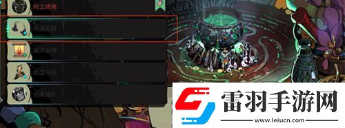 哈迪斯2暢通無(wú)阻怎么觸發(fā)哈迪斯2暢通無(wú)阻觸發(fā)方法