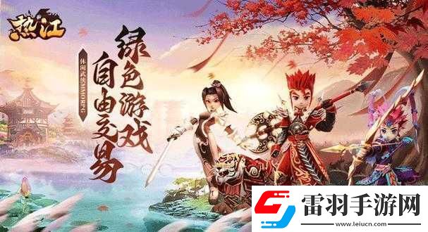 綁定C人升級(jí)系統(tǒng)后