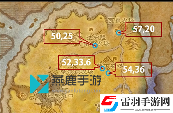 魔獸世界燕麥獲得位置介紹