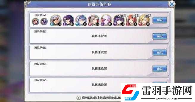 啟源女神