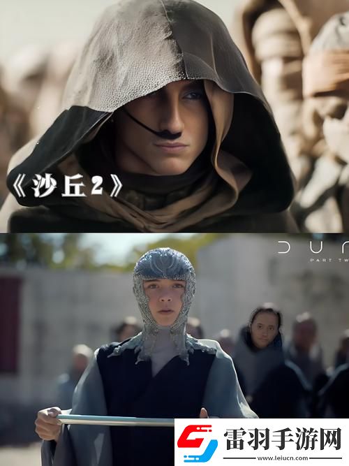 沙漠帝國的魔幻狂潮
