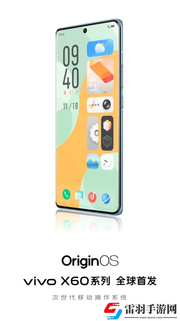 vivoX60系列新品發(fā)布會(huì)即將舉行內(nèi)在更強(qiáng)外在更美