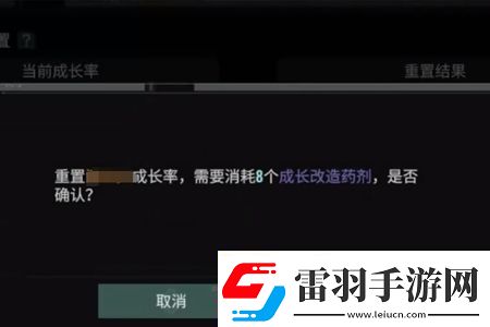 破碎之地成長改造藥劑怎么獲得破碎之地成長改造藥劑獲得攻略