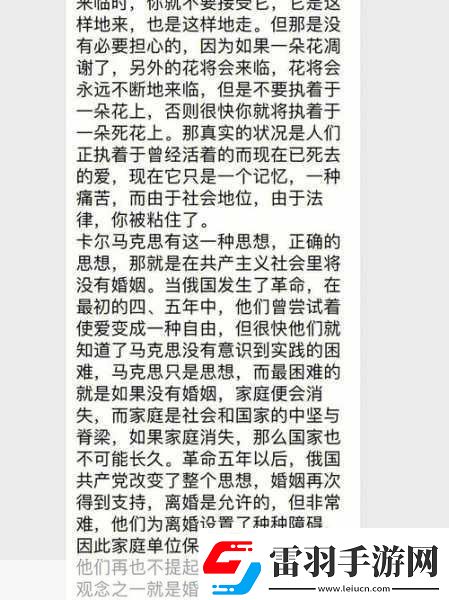 暴躁老阿姨1.暴躁老阿姨的幽默生活哲學(xué)