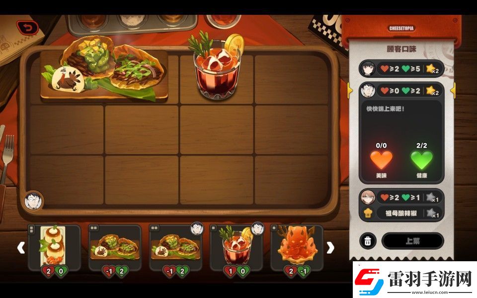 絕區(qū)零霸主的歡宴怎么玩