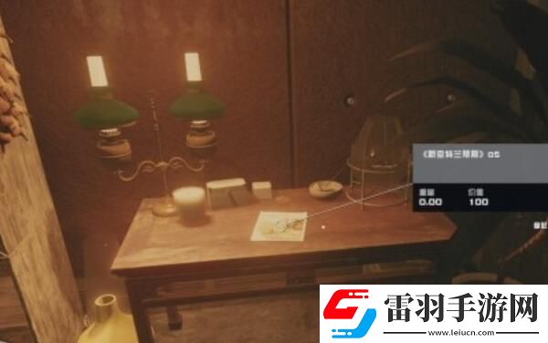 星空新亞特蘭蒂斯05獲得步驟