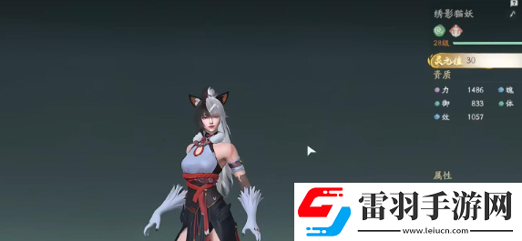 仙劍世界飛巖鼠強度高么