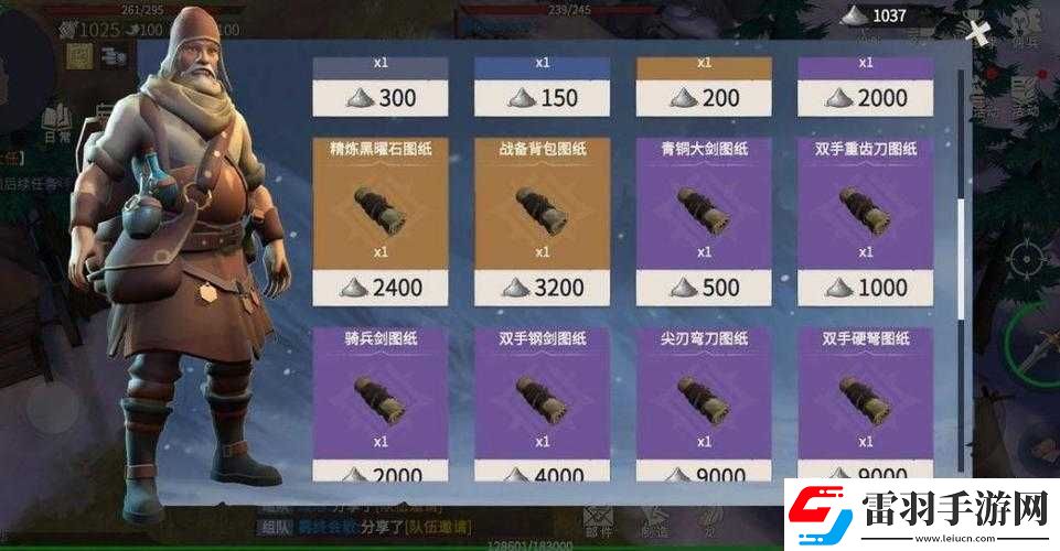 關于冰原守衛(wèi)者聲望提升的有效策略探討