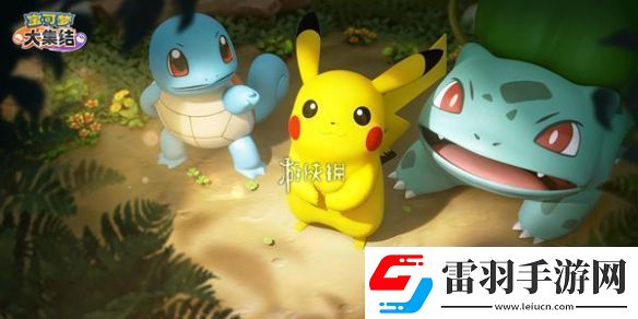 寶可夢大集結進不去怎么辦