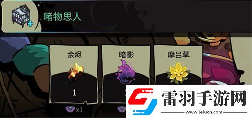 哈迪斯2暢通無(wú)阻怎么觸發(fā)哈迪斯2暢通無(wú)阻觸發(fā)方法