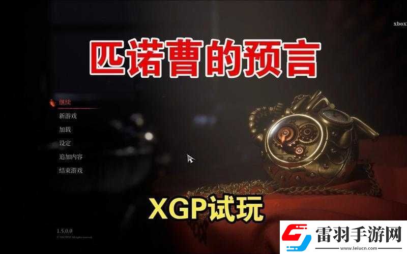 匹諾曹的謊言進(jìn)