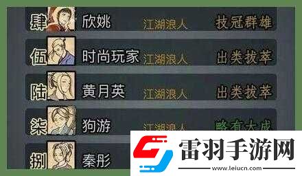 放置江湖中那些極具實力的門派大盤點