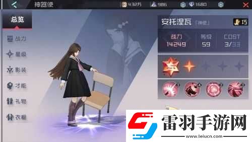 永遠的