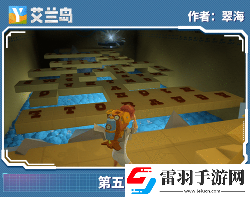 【艾蘭島】全國(guó)創(chuàng)作大賽誠(chéng)邀才華卓絕的你！