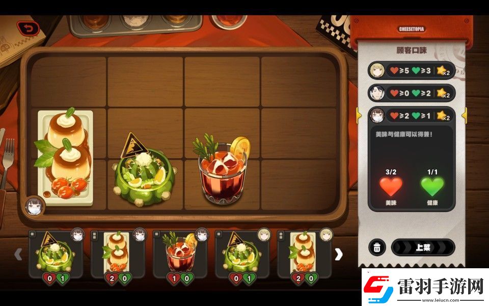 絕區(qū)零霸主的歡宴怎么玩