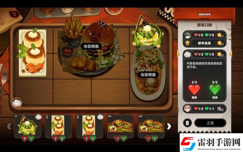 絕區(qū)零霸主的歡宴怎么玩