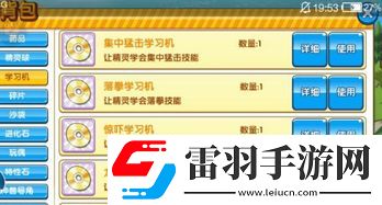 雨天激戰(zhàn)！口袋妖怪復(fù)刻平民雨天隊(duì)最強(qiáng)寵物陣容推薦
