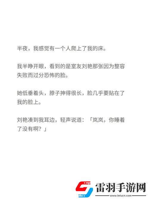 過激行為