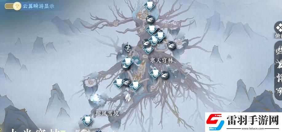 逆水寒手游臨危之怒特質(zhì)怎么獲得