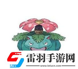 雨天激戰(zhàn)！口袋妖怪復(fù)刻平民雨天隊(duì)最強(qiáng)寵物陣容推薦