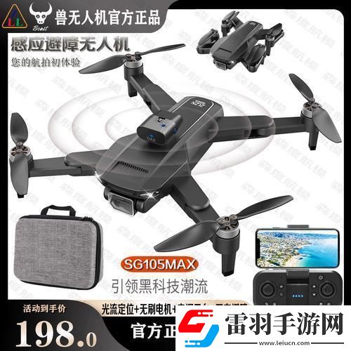 “獸SG105MAX”