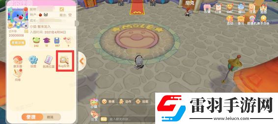 摩爾莊園動物自己回倉庫解決方法