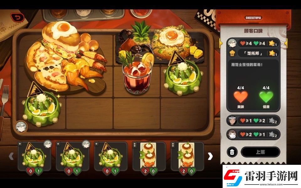 絕區(qū)零霸主的歡宴怎么玩