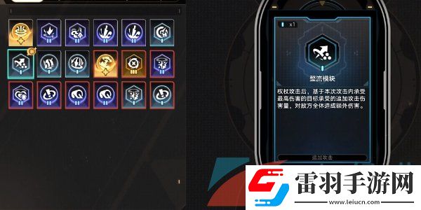 崩壞星穹鐵道2.6學習成為我成就怎么做