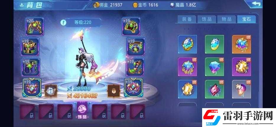 超詳細(xì)時空獵人快速升級攻略秘籍大揭秘