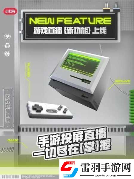 激情碰撞！國足VS澳大利亞直播時間大揭秘手游玩家不容錯過