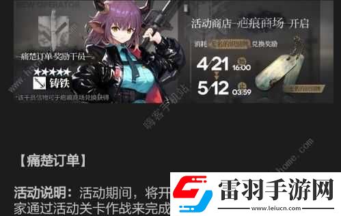 明日方舟生于黑夜活動(dòng)卡池深度解析與抽卡攻略