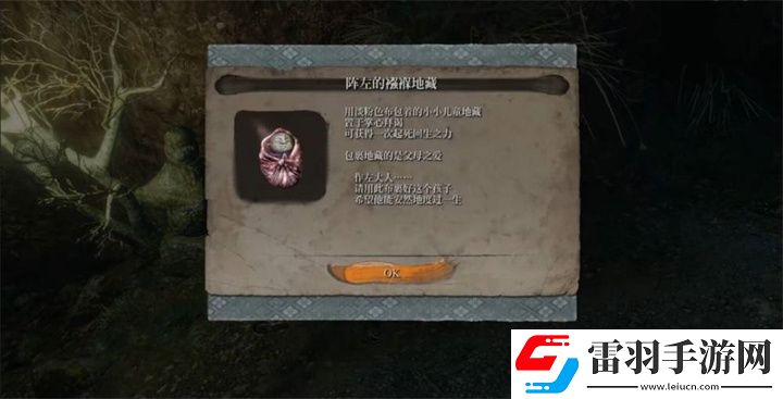 只狼水生的凜可以不殺嗎不打水生的凜會(huì)怎樣