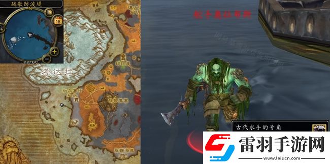魔獸世界戰(zhàn)歌防波堤的末端位置在哪