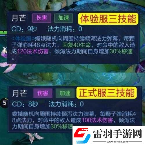 啟源女神全新
