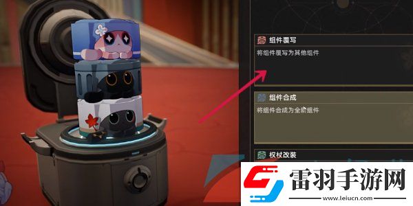崩壞星穹鐵道2.6學習成為我成就怎么做