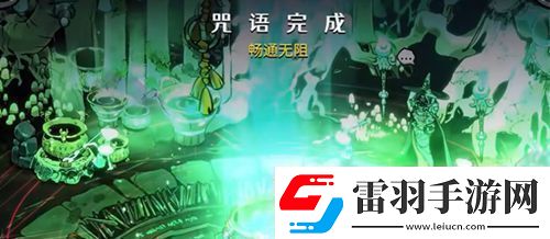 哈迪斯2暢通無(wú)阻怎么觸發(fā)哈迪斯2暢通無(wú)阻觸發(fā)方法