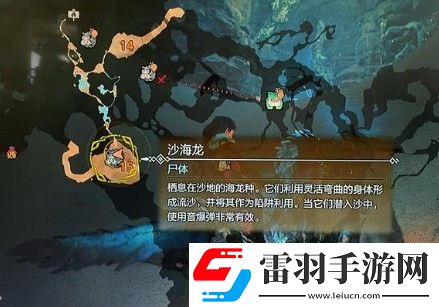 怪物獵人