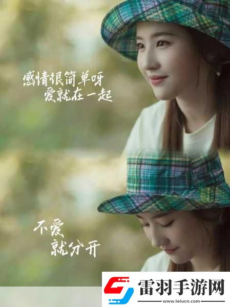 開局雙飛宋倩董文潔的情節(jié)發(fā)展