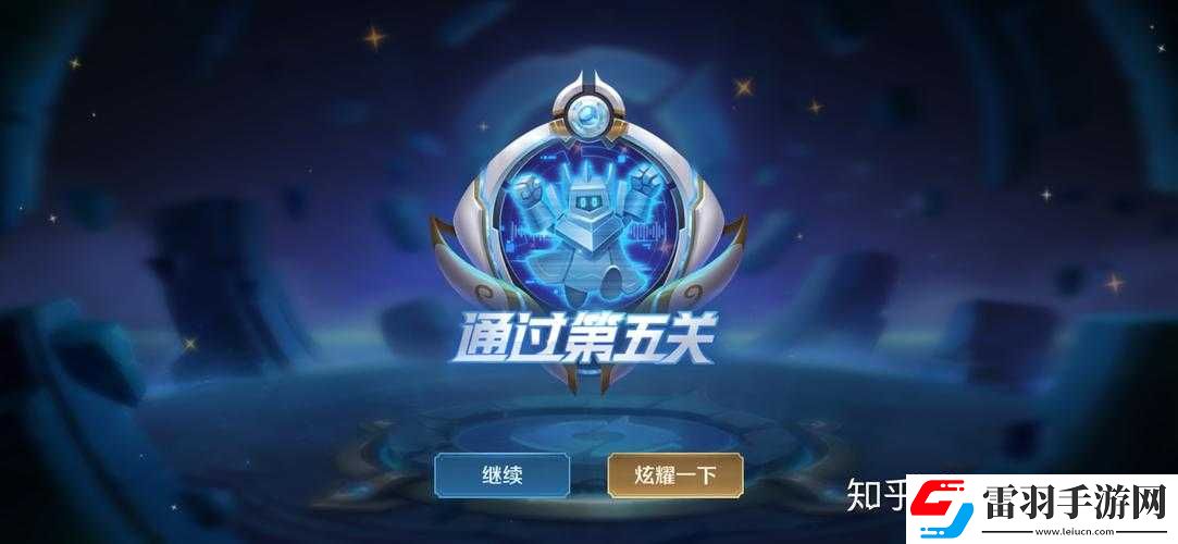 王者榮耀