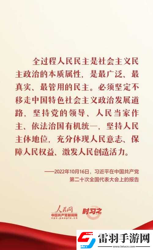 完全占有